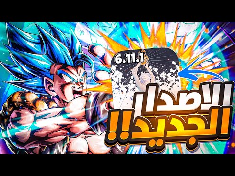 تحميل اخر اصدار من مود لوبي مع طريقة تركيب جديده 