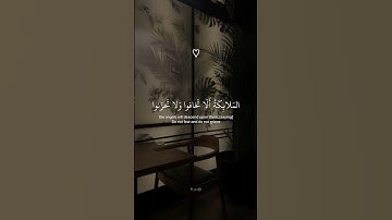 تلاوه من (سورة فصلت) بصوت القارئ اسلام صبحي 🤍✨ #ارح_قلبك #استغفر_الله #اسلام_صبحي #سورة_فصلت