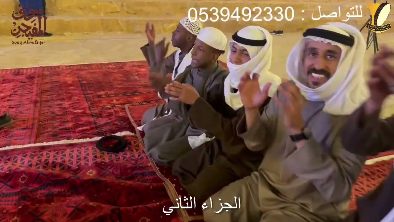 الفنون الشعبية السعودية بسوق المفيجر في الحريق 24فبراير 2025  اداء شركة دار عنيزة للتراث الشعبي