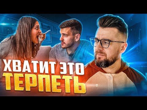 🔴Признаки, что женщина тебя использует, а не любит!