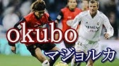 サルバセビージャパスタッチ集 セビージャ戦 サラバセビ爺 Youtube サルバセビージャパスタッチ集 セビージャ戦 サラバセビ爺 Youtube