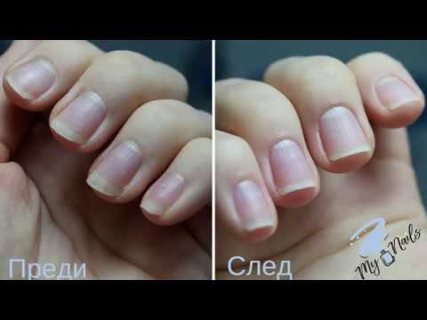 Видео: Как да почистя ноктите?