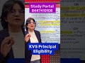 KVS Principal Eligibility Age, Experience , Qualification #kvs #nvs #kvsprincipal #kvs2025 #shorts