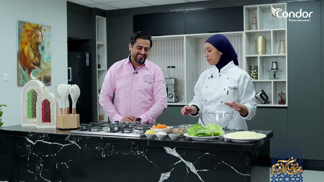 رمضان أسهل مع كوندور ! 🌙✨حضروا وصفة البطبوط مع سفيرة كوندور الشاف فاطمة الزهراء بن جليدة