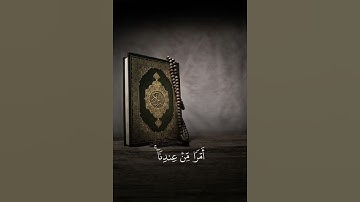 سورة الدخان بصوت عجيب | القارئ محمد المقيط | القران الكريم