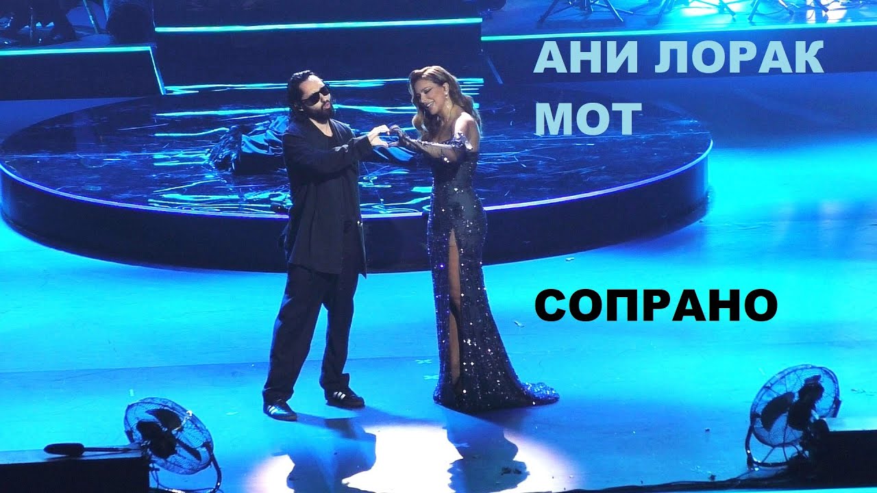 Ани Лорак - 20 Сопрано (с Мотом) (юбилейный концерт в Крокус Сити Холле 27.09.2023) (verterrobot)