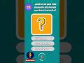 🧠 Preguntas de Cultura General ¿Cuánto sabes? 🌎 #quiz #trivia #test #cultura #culto #aprender