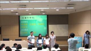 103-2優良教學助理頒獎暨經驗分享1