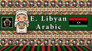 The Sound of the Eastern Libyan Arabic dialect (Numbers, Greetings, Words & Sample Text)