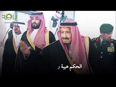 قصيدة وطنية خالد الفيصل بعنوان سلايل كحيلان