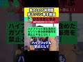 【ひろゆき】脱ガソリン車とトヨタ【切り抜き/論破/EV車/電気自動車/ハイブリッド/技術】#Shorts