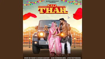 Kali Thar