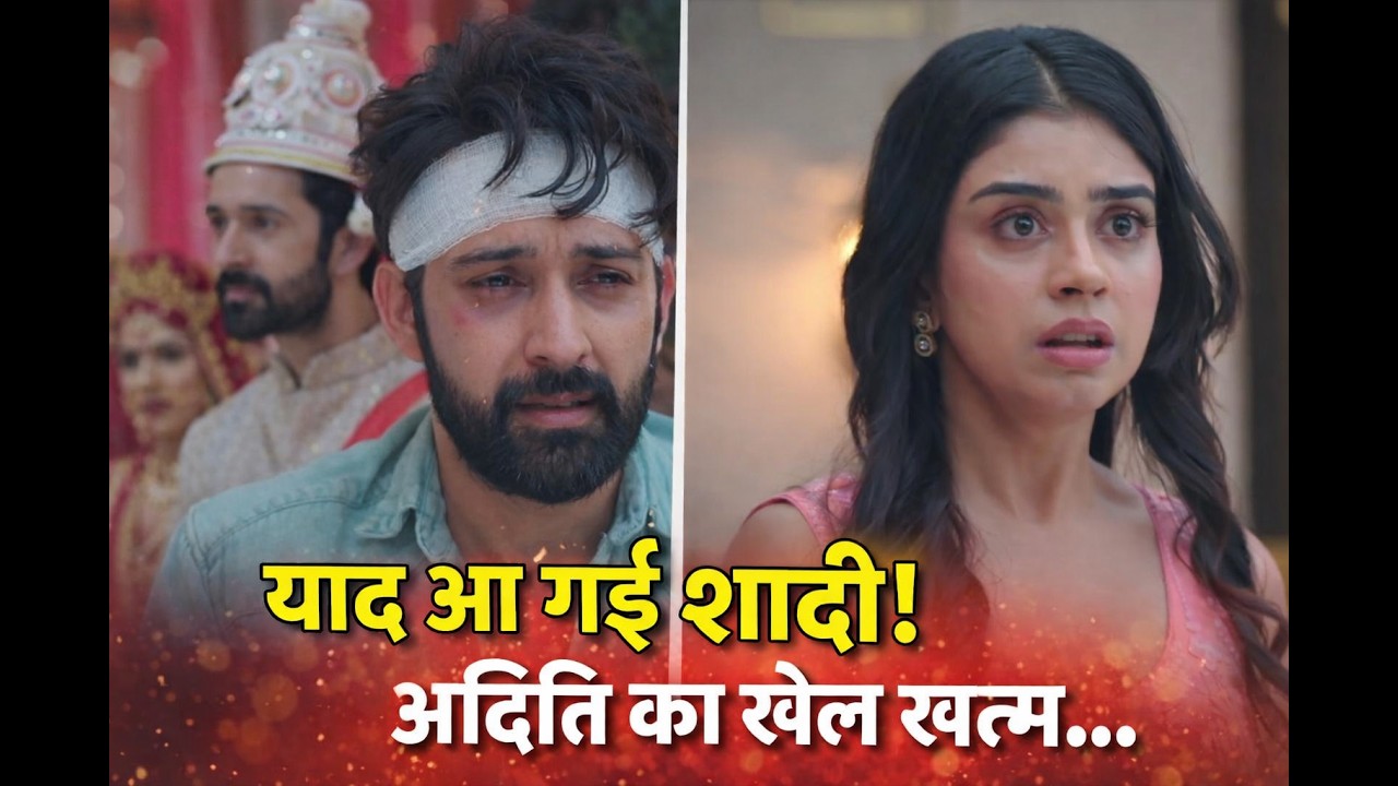 RISHI के आंसुओं ने खोली ADITI की पोल! JHANAK की हुई शानदार जीत 💥#drama #jhanak