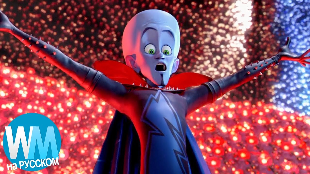 ТОП 10 Злодеев, Которые На Самом Деле Не Злые, А Сломленные - YouTube