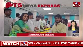 TS Express | Breaking News | Today News | Telangana Important News Headlines | hmtv