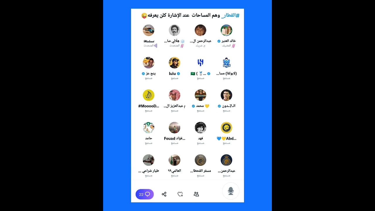 مساحة( العنبر ) الموسى :هناك لعيبه في الهلال حققو بطولات بس ما يعرفون يلعبون🔥يطقطق على محمدالعبدالله