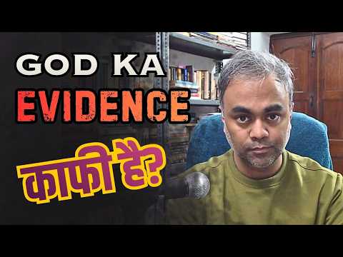 Hum believe kaise karte hain? | Vimoh