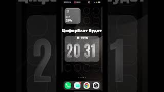 ТГК в комментариях #oneplus #iqoo #android #phone #kwgt