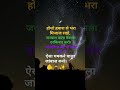 चमकने वाला जांबाज बनो 🤴 #motivation # life quality # music