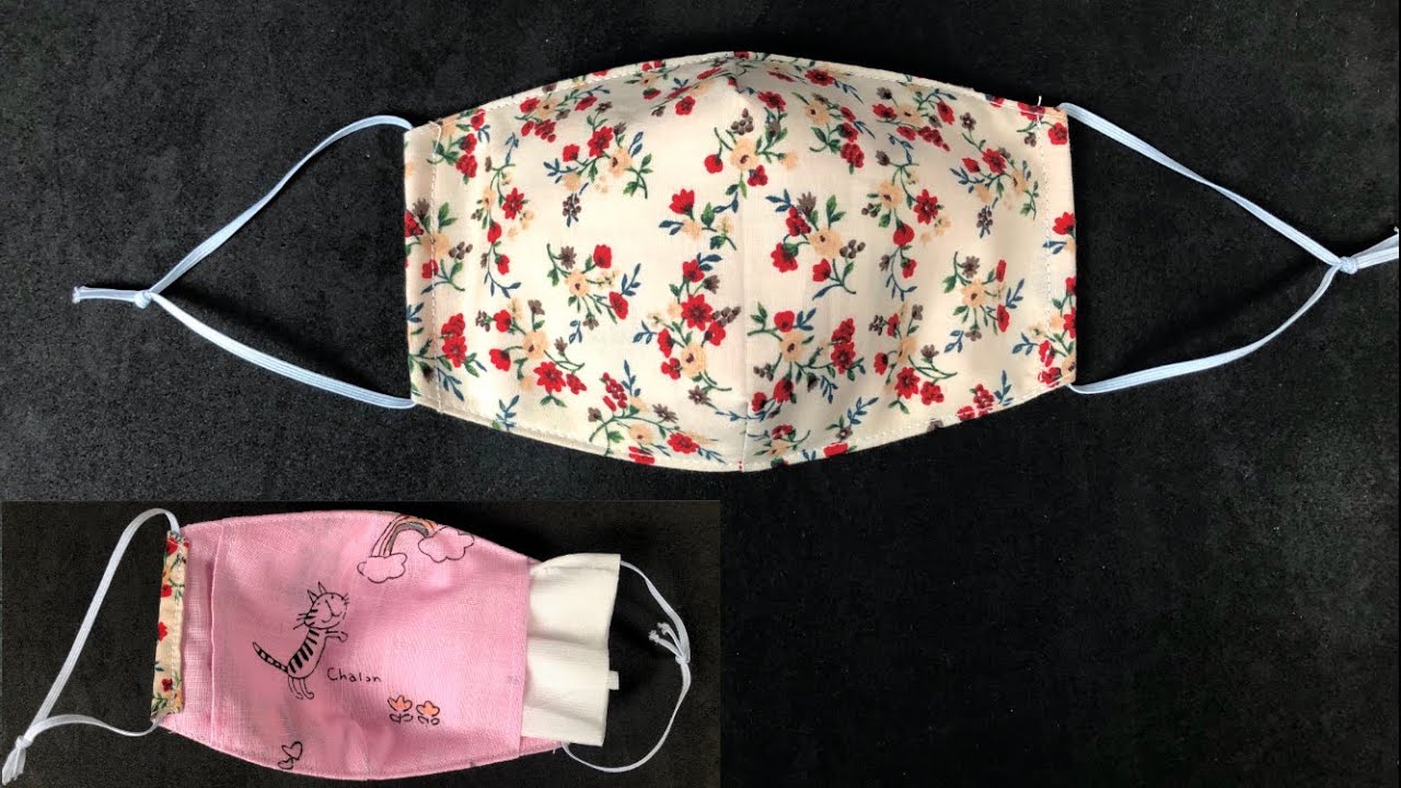 หน้ากากอนามัยแบบมีช่องใส่แผ่นกรอง แพทเทิร์นเหมาะกับคนตัวเล็ก | หน้ากากอนามัยแบบที่ 3