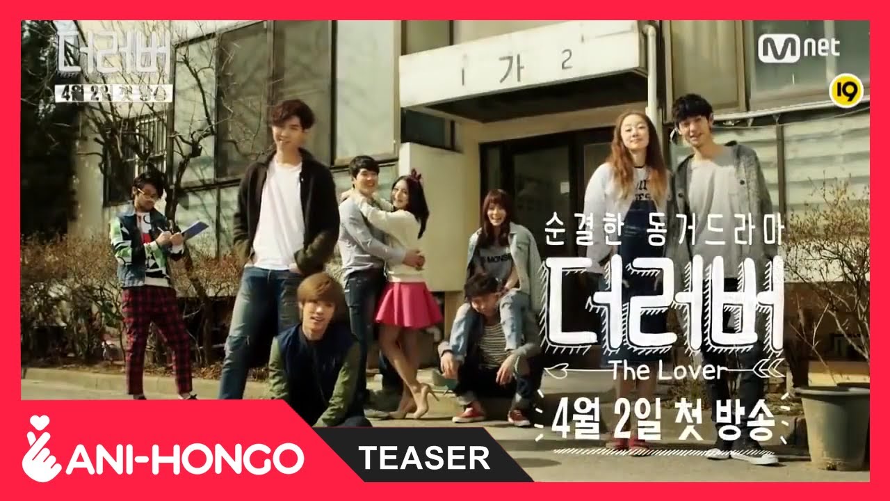 THE LOVER (2015) - TEASER - YouTube