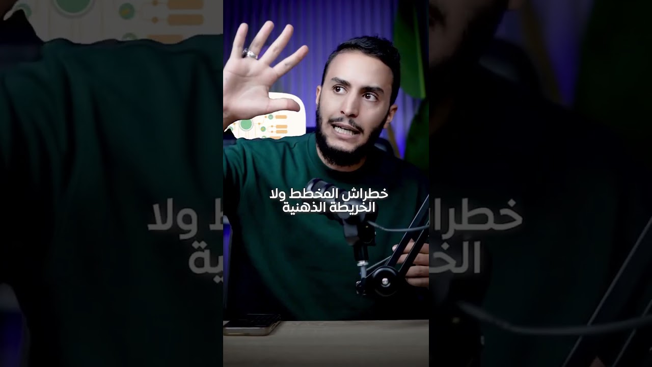 فلسفة #bac2026