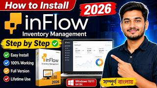🔥 How to Install InFlow Inventory Management 2026 | Full Installation &  English + বাংলা