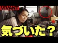 【VIVANT】ヴィヴァン＝別班ではない決定的証拠判明！乃木家の台所が凄まじい…精鋭部隊による鋭すぎコメント10連発/7話考察⑥【堺雅人 阿部寛 松坂桃李 役所広司 二階堂ふみ 二宮和也】