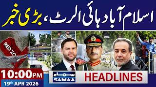 Security High Alert in Islamabad Amid US, Iran Talks | 10 PM News Headlines | 19 Apr 2026 | SAMAA TV