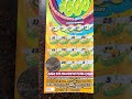 Jackpot! #lottery