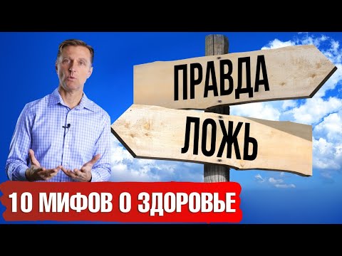 Вся правда о здоровье, о которой обычно молчат👀