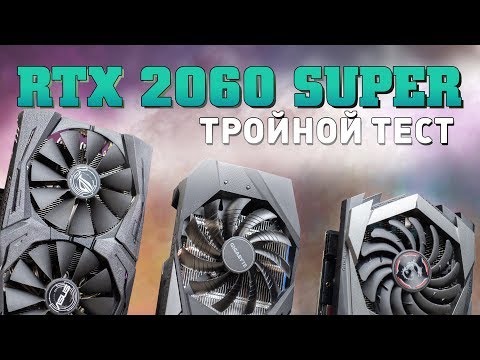 Vídeo: Nvidia GeForce RTX 2060: El Trazado De Rayos Llega A La Corriente Principal