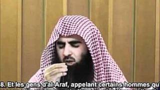 Muhammad al luhaidan surah Al-Mutaffifin    سورة المطففين