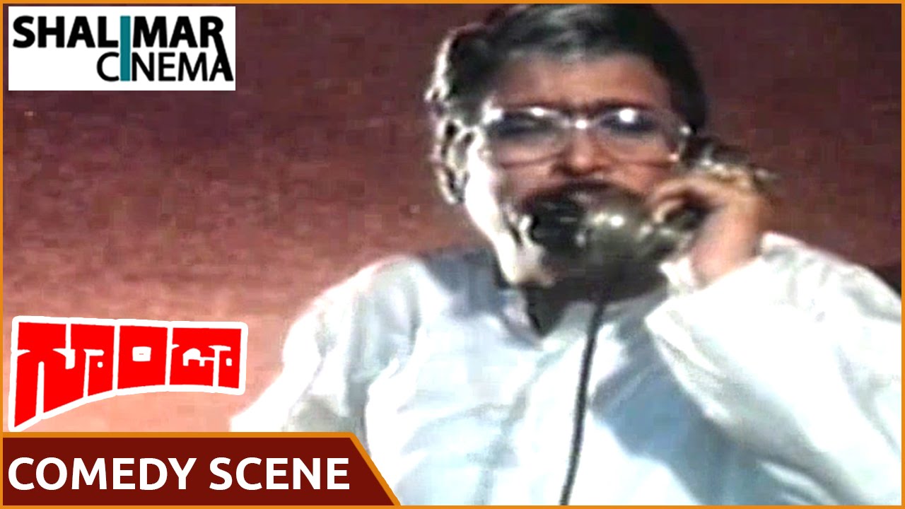Goonda Movie || Rao Gopal Rao Funny Comedy Scene || Chiranjeevi, Radha || గూండా మూవీ