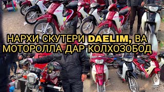 :   DAELIM ,     . 