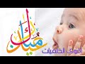 اقوى وأكبر تشكيلة خلفيات عيد الاضحي بجودة عالية 