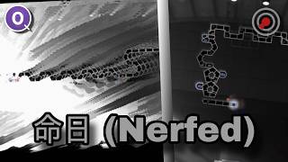 First UQ clear :P | 命日 (Nerfed) clear !