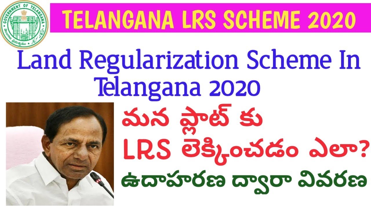 HOW TO CALCULATE LRS TS LRS CALCULATION PROCESS lrs scheme