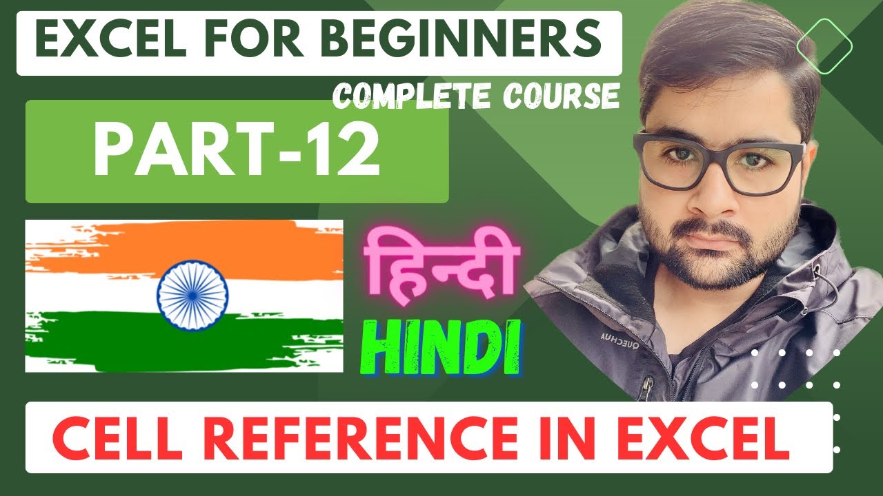 12 Cell Reference In Ms Excel Relative Reference Absolute 12-cell-reference-in-ms-excel-relative-reference-absolute