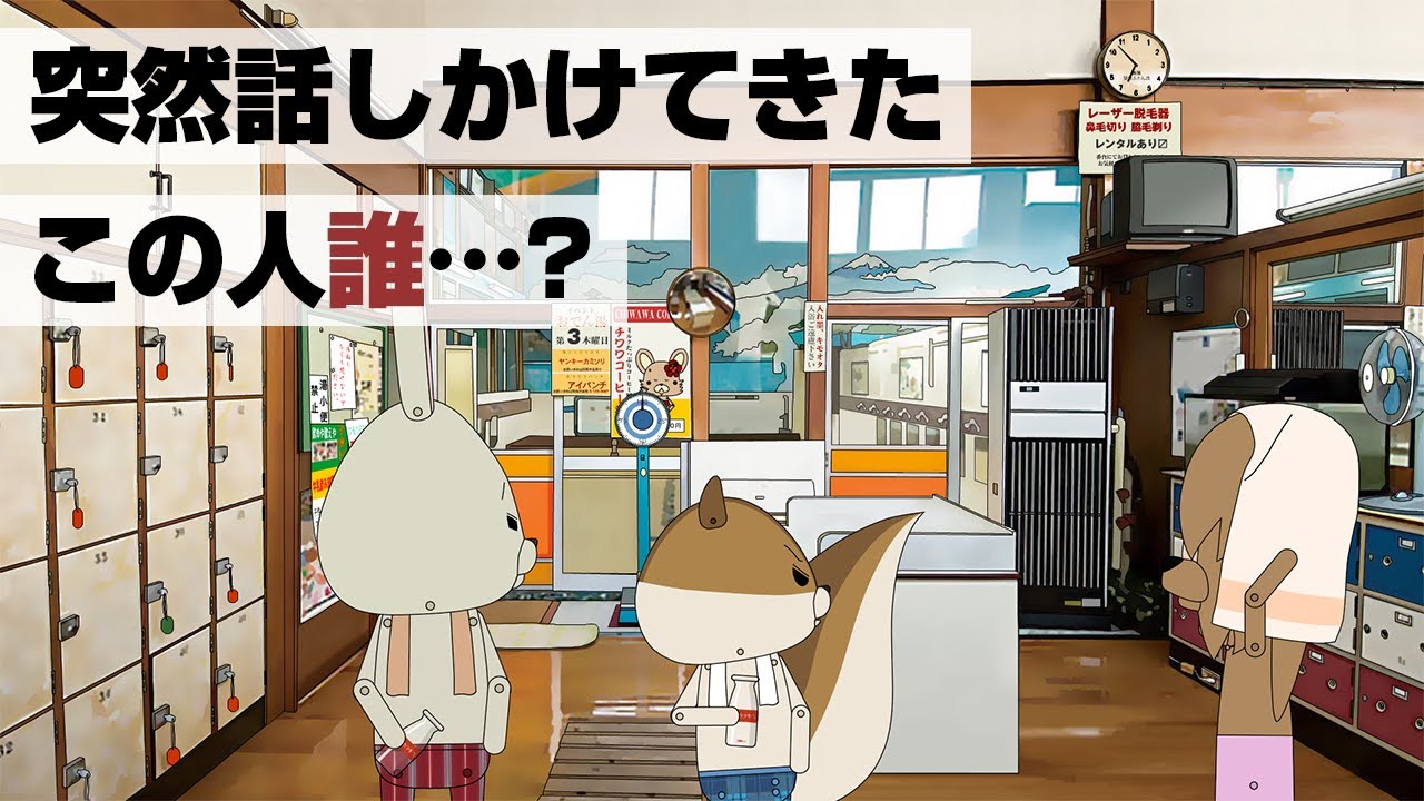 紙兎ロペ 風呂あがり 編 毎日配信中 Youtube
