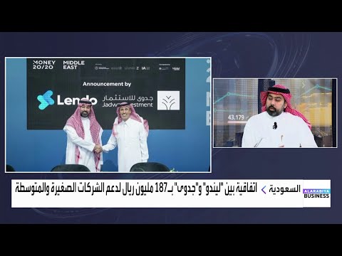 الرئيس التنفيذي لشركة ليندو أسامة الراعي قدمنا تمويلات ب 3 5 مليار ريال للشركات الصغيرة والمتوسطة