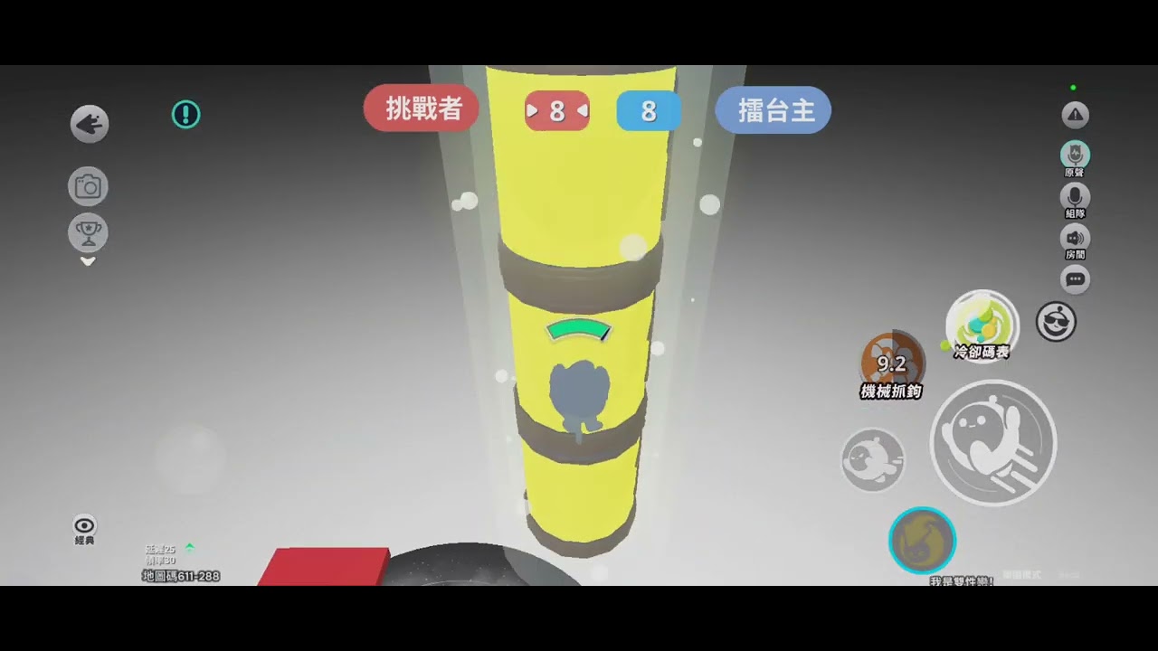 跟同學玩蛋仔派對（下集）