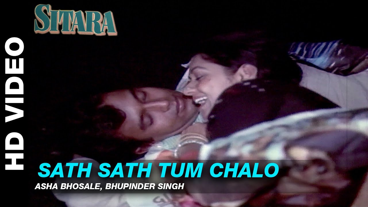 Sath Sath Tum Chalo - Sitara | Asha Bhonsle & Bhupinder Singh | Mithun Chakraborty & Zarina Wahab