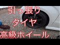 拝見となりのNBOX＃広島編「普通車用ホイールで引っ張りタイヤ」こうくんさんのNBOX