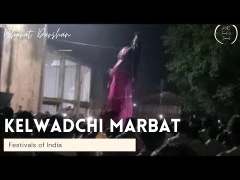 Kelwadchi Marbat Tah Saoner Dist Nagpur | Indian Bail Pola Festival - YouTube