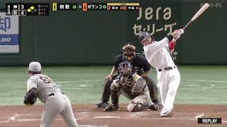 【ふつくしい】坂本 2試合連発と芸術点の高い内角捌き二塁打