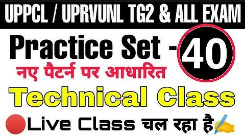🔴LIVE-UPRVUNL TG2 & UPPCL TG2/JE-(2020)☑️प्रैक्टिस सेट- 40 || Practice for uppcl tg2 | Solve papers