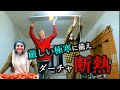 【※最後にモスクワから緊急近況報告】一体どうなる？混乱を極めるロシアの冬生活の行方。
