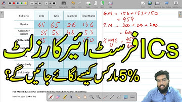 11th Class Result 2021-1st Year ICs Result Calculation with 5% Extra Marks-Exams Result Calculation