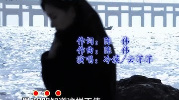 #一首歌一个故事一段回忆 #初听不知曲中意再听已是曲中人 #音乐分享 爱的血泪史#创作者中心 #创作灵感